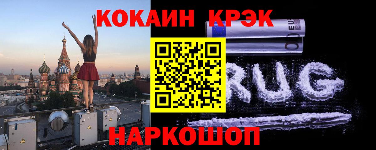 КОКАИН Columbia Кызыл