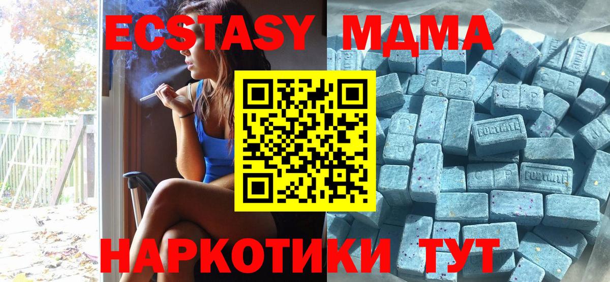 Кызыл  ЭКСТАЗИ круглые  Вход с VPN  ЭКСТАЗИ таблы 