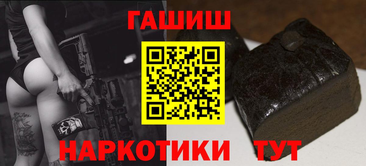 Гашиш Cannabis Кызыл