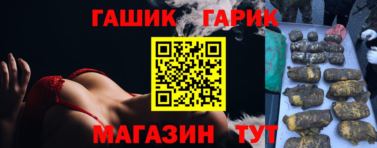 Гашиш индика сатива Кызыл