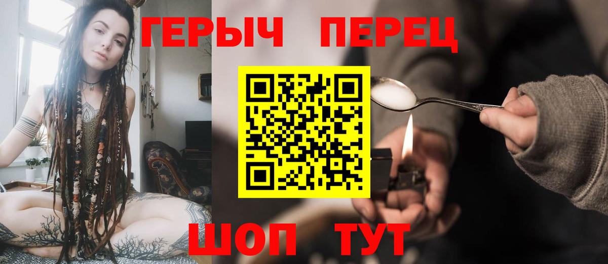 Героин Афган  Вход с VPN  Кызыл 