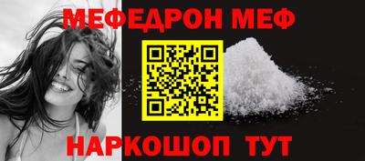 а пвп мука Апшеронск