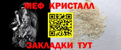 трава Ирбит