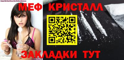 а пвп мука Апшеронск