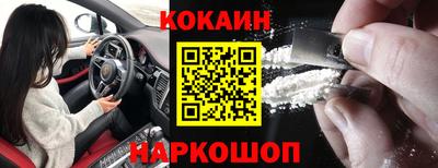 ALPHA-PVP Жуковский