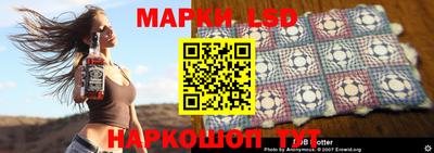 мяу мяу кристалл Аргун