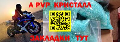 трава Ирбит