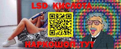 мяу мяу кристалл Аргун