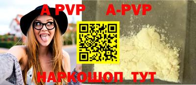 марихуана Заводоуковск