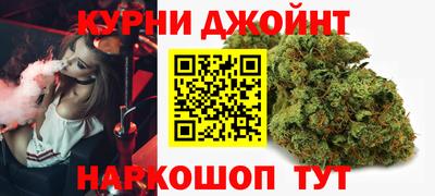 марихуана Заводоуковск