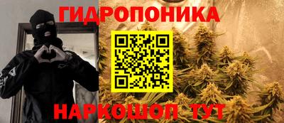 трава Ирбит