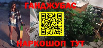 ALPHA-PVP Жуковский
