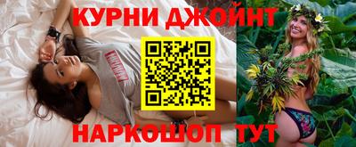 наркотики Ипатово