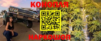 гашиш Заволжье