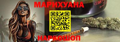 марихуана Заводоуковск