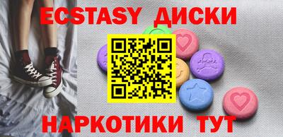 ALPHA-PVP Жуковский