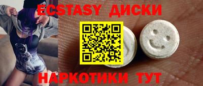 марихуана Заводоуковск