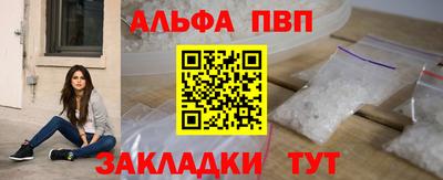 марихуана Заводоуковск