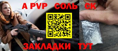 трава Ирбит