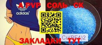 а пвп мука Апшеронск