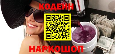 наркотики Ипатово