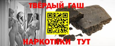марихуана Заводоуковск