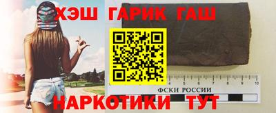 наркотики Ипатово
