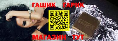 а пвп мука Апшеронск