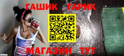 наркотики Ипатово