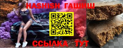 мяу мяу кристалл Аргун