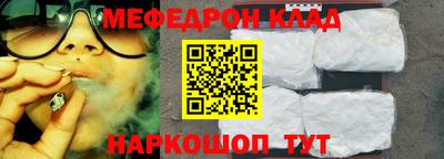 ALPHA-PVP Жуковский