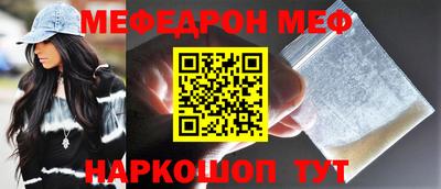 ALPHA-PVP Жуковский
