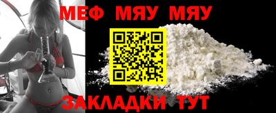наркотики Ипатово