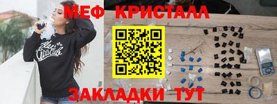 а пвп мука Апшеронск