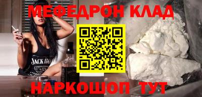 трава Ирбит