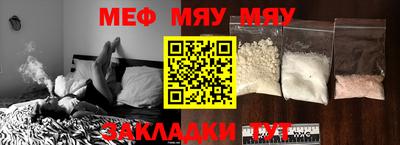 марихуана Заводоуковск