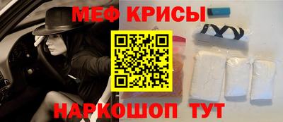 наркотики Ипатово