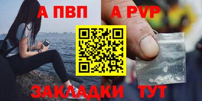 а пвп мука Апшеронск