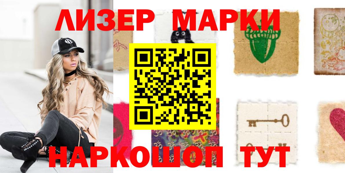 LSD-25 экстази ecstasy  Кызыл 