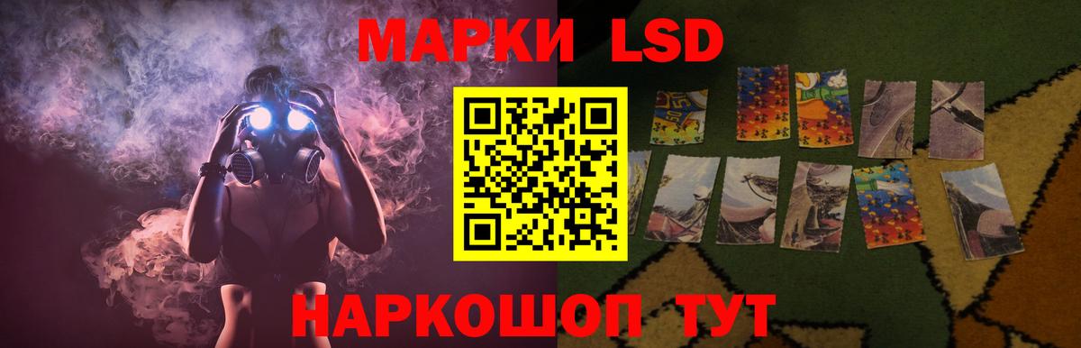 LSD-25 экстази кислота Кызыл