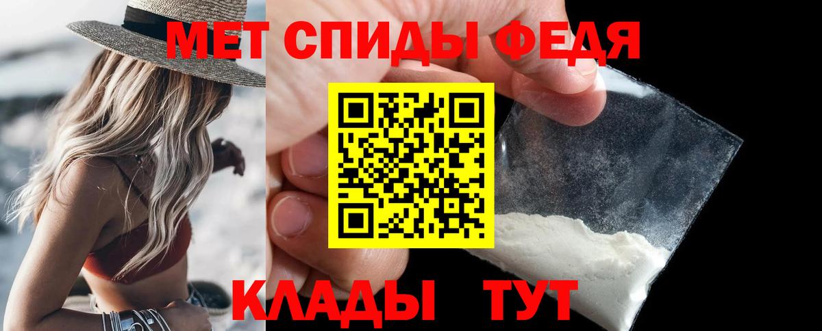 Первитин  Кызыл  МЕТАМФЕТАМИН витя 