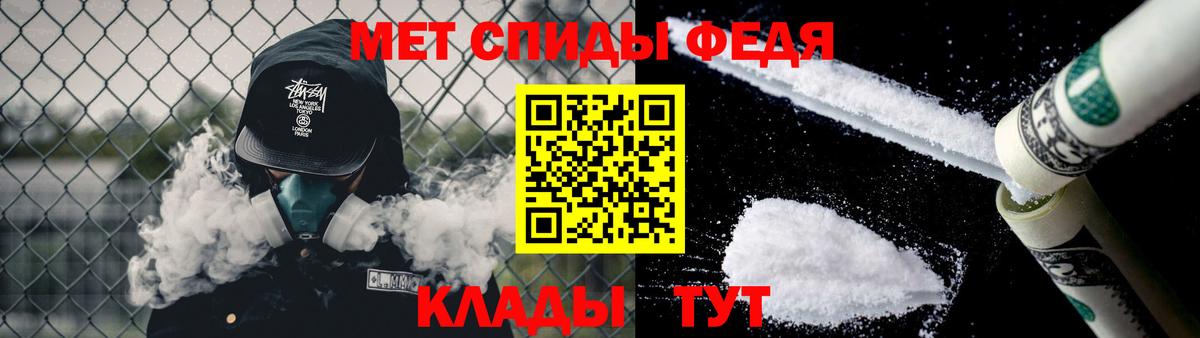 Метамфетамин Methamphetamine Кызыл