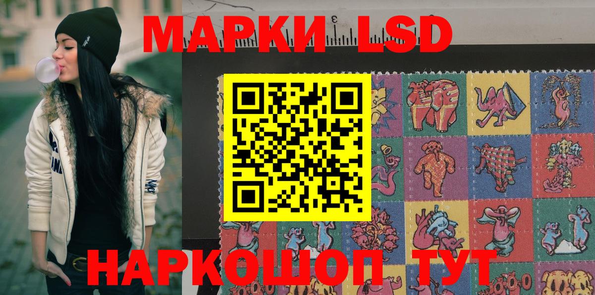 как найти закладки  Вход с VPN  Кызыл  Марки N-bome 1,8мг 