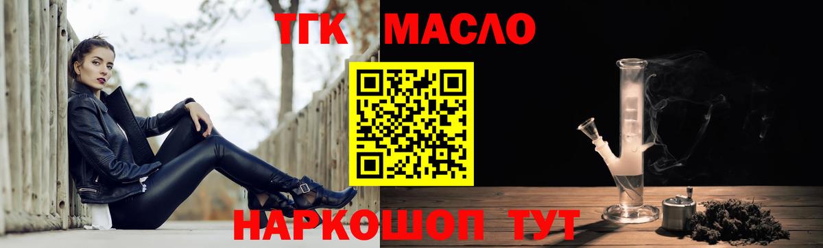 ТГК концентрат Кызыл