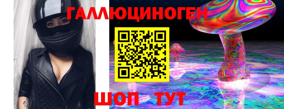 Галлюциногенные грибы мухоморы Кызыл