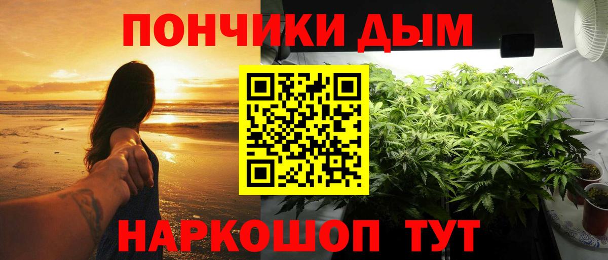 Бошки Шишки OG Kush Кызыл