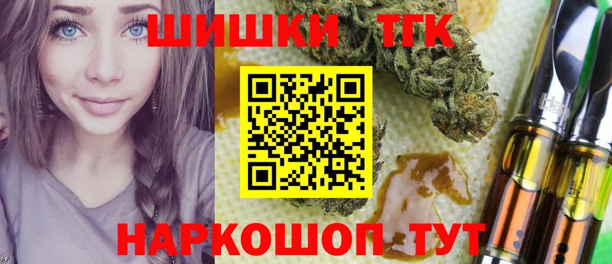 Шишки марихуана OG Kush  Шишки марихуана гибрид  Канабис планчик  Кызыл  Конопля Amnesia  Вход с VPN 